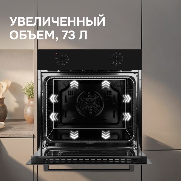Духовой электрический шкаф Zigmund & Shtain E 162 B