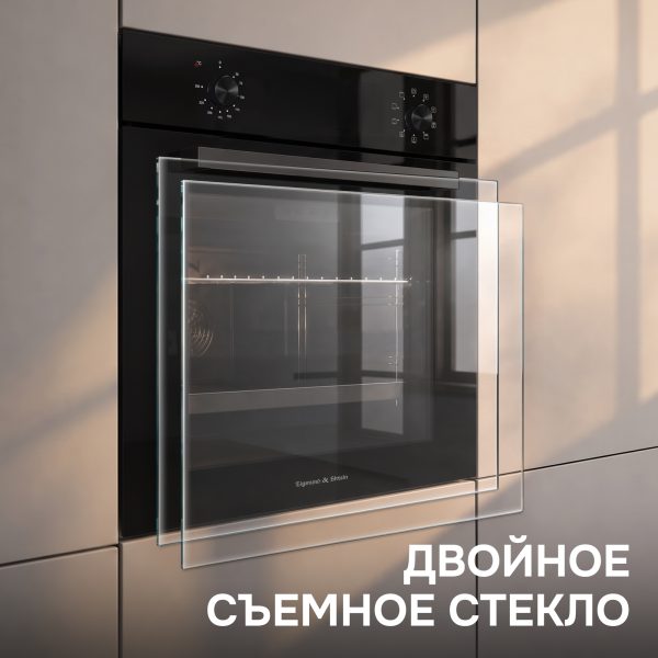 Духовой электрический шкаф Zigmund & Shtain E 162 B