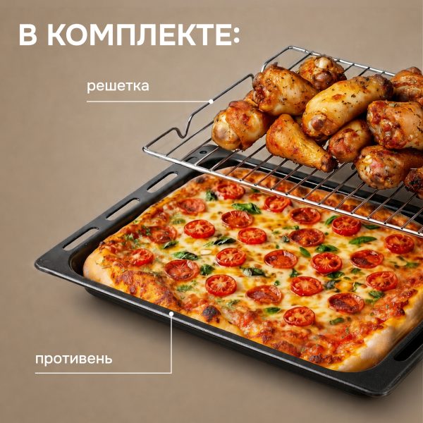 Духовой электрический шкаф Zigmund & Shtain E 162 B
