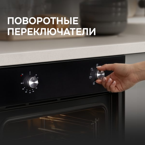 Духовой электрический шкаф Zigmund & Shtain E 162 B