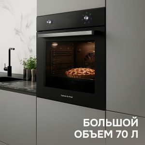 Духовой электрический шкаф Zigmund & Shtain E 162 B
