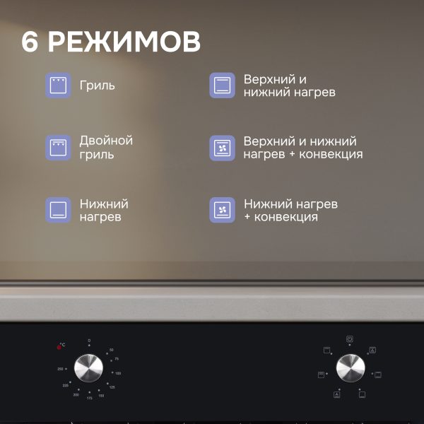 Духовой электрический шкаф Zigmund & Shtain E 162 B