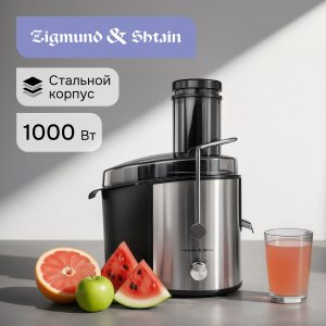 Соковыжималка Zigmund & Shtain EJ-751
