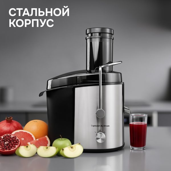 Соковыжималка Zigmund & Shtain EJ-751