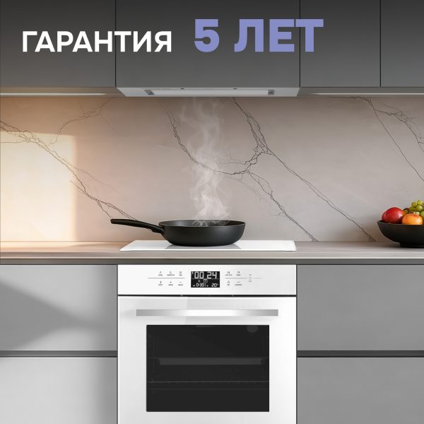 Духовой электрический шкаф Zigmund & Shtain EN 117.921 W