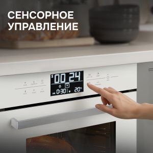 Духовой электрический шкаф Zigmund & Shtain EN 117.921 W