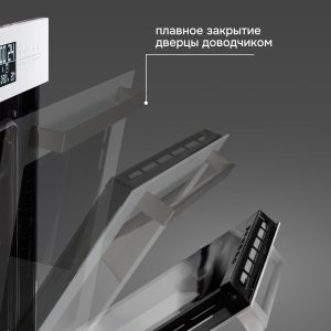 Духовой электрический шкаф Zigmund & Shtain EN 117.921 W