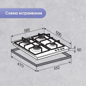 Варочная панель Zigmund & Shtain G 12.6 X