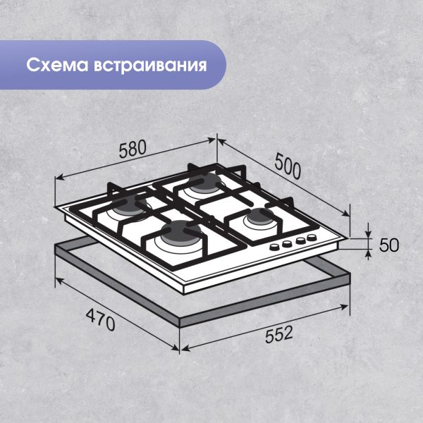 Варочная панель Zigmund & Shtain G 12.6 X