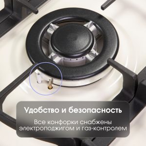 Варочная панель Zigmund & Shtain G 12.6 X