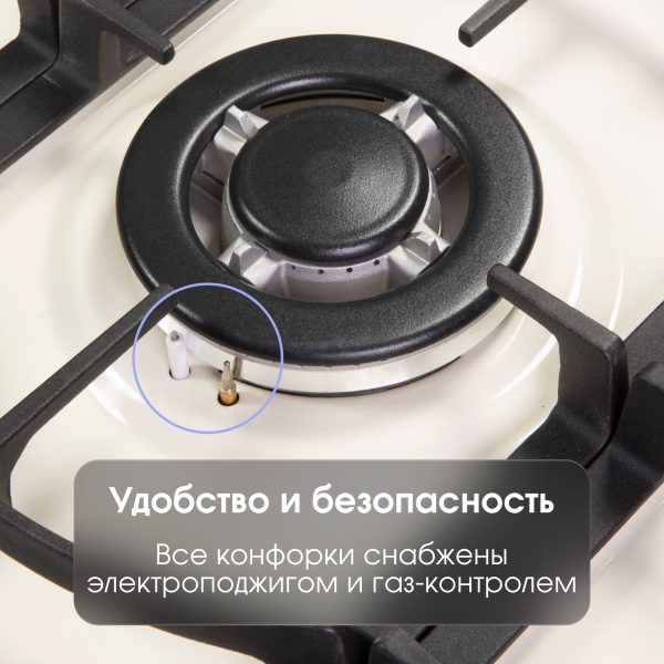 Варочная панель Zigmund & Shtain G 12.6 X