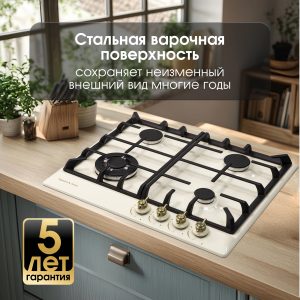 Варочная панель Zigmund & Shtain G 12.6 X
