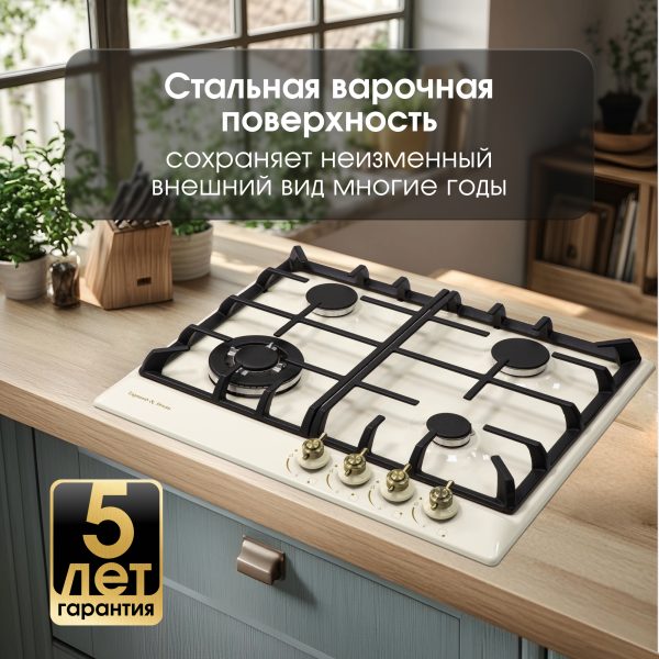 Варочная панель Zigmund & Shtain G 12.6 X