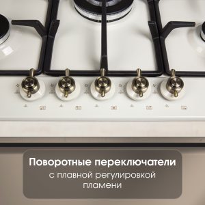 Варочная панель Zigmund & Shtain G 12.7 X