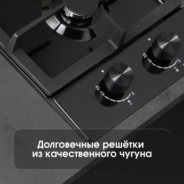 Варочная панель Zigmund & Shtain G 14.3 B