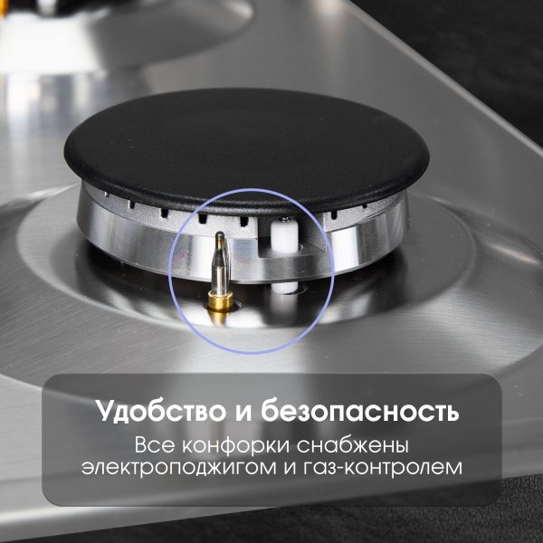 Варочная панель Zigmund & Shtain G 14.3 S