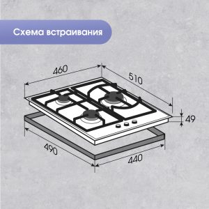 Варочная панель Zigmund & Shtain G 14.4 S