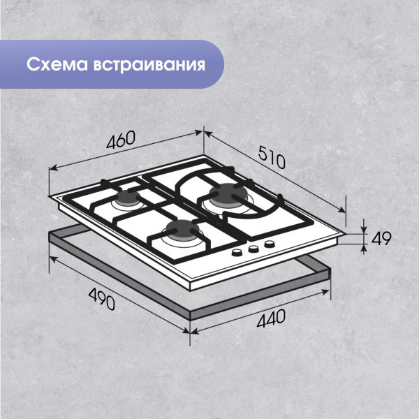 Варочная панель Zigmund & Shtain G 14.4 S