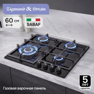 Варочная панель Zigmund & Shtain G 14.6 B