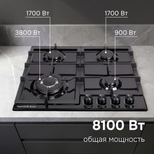 Варочная панель Zigmund & Shtain G 14.6 B