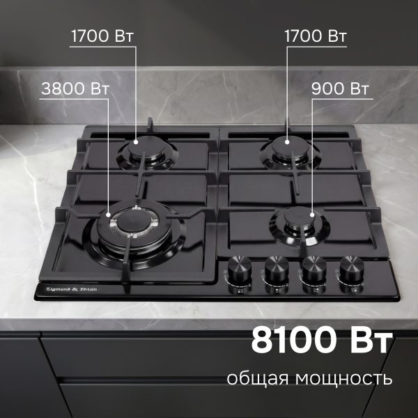 Варочная панель Zigmund & Shtain G 14.6 B