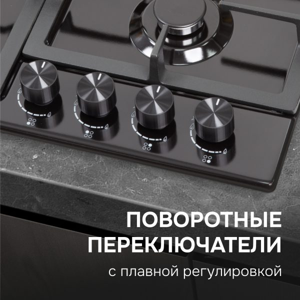 Варочная панель Zigmund & Shtain G 14.6 B