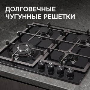 Варочная панель Zigmund & Shtain G 14.6 B
