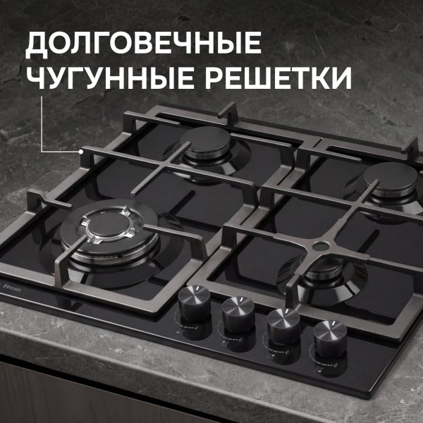 Варочная панель Zigmund & Shtain G 14.6 B