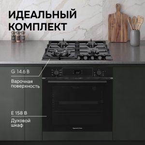 Варочная панель Zigmund & Shtain G 14.6 B