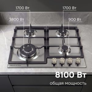 Варочная панель Zigmund & Shtain G 14.6 S