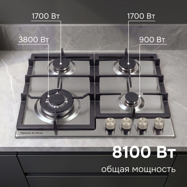 Варочная панель Zigmund & Shtain G 14.6 S
