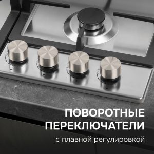 Варочная панель Zigmund & Shtain G 14.6 S