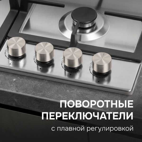 Варочная панель Zigmund & Shtain G 14.6 S