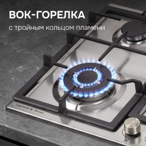 Варочная панель Zigmund & Shtain G 14.6 S