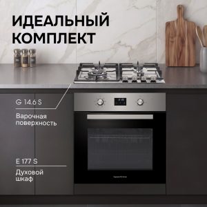 Варочная панель Zigmund & Shtain G 14.6 S