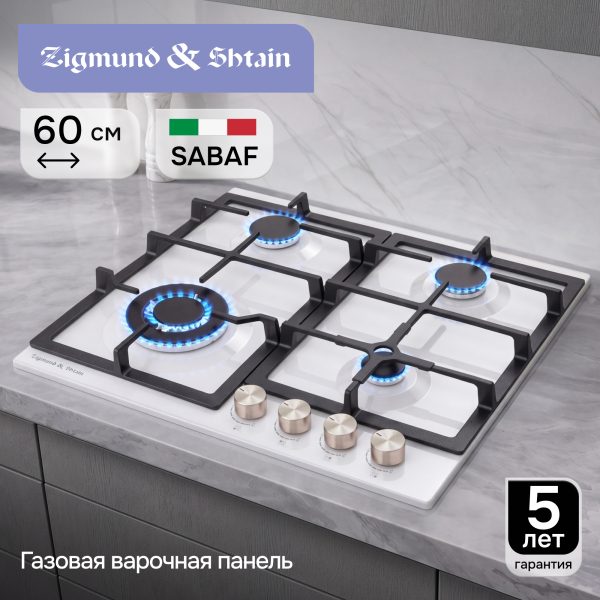 Варочная панель Zigmund & Shtain G 14.6 W