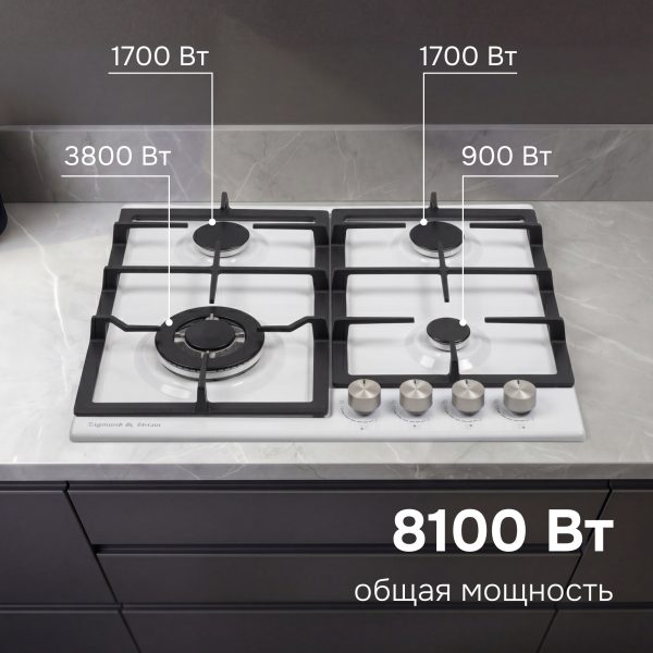 Варочная панель Zigmund & Shtain G 14.6 W