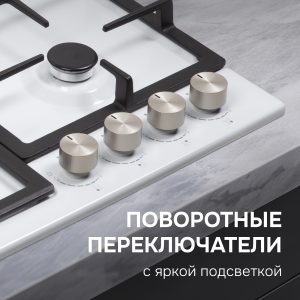 Варочная панель Zigmund & Shtain G 14.6 W