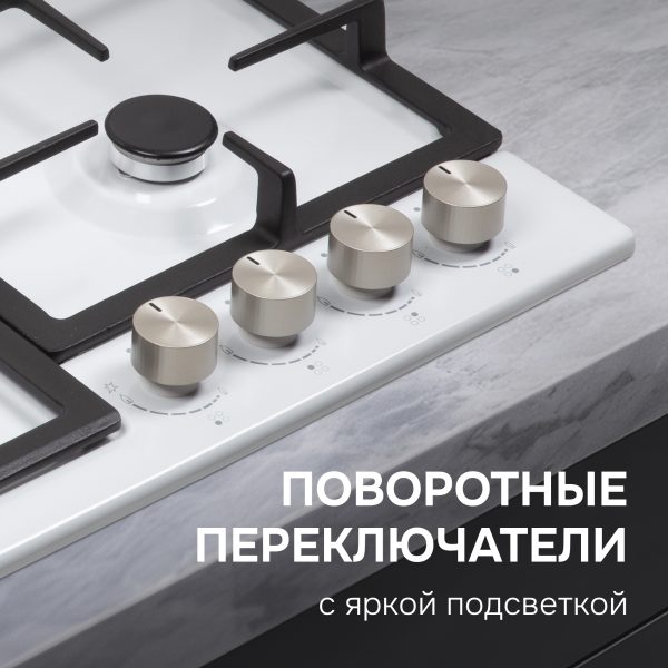 Варочная панель Zigmund & Shtain G 14.6 W