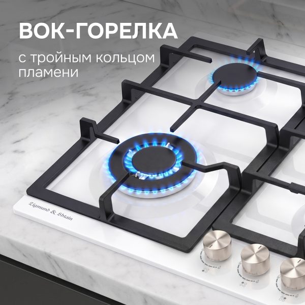 Варочная панель Zigmund & Shtain G 14.6 W