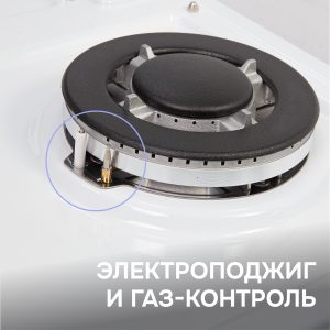 Варочная панель Zigmund & Shtain G 14.6 W
