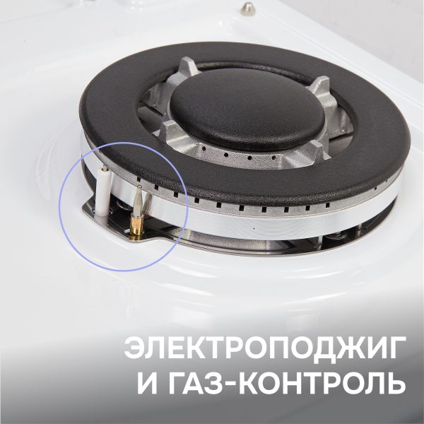 Варочная панель Zigmund & Shtain G 14.6 W