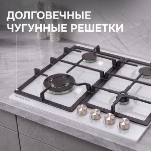Варочная панель Zigmund & Shtain G 14.6 W