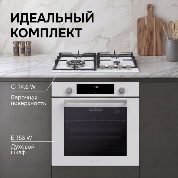 Варочная панель Zigmund & Shtain G 14.6 W