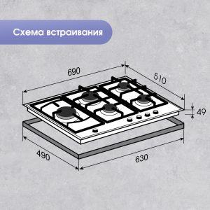 Варочная панель Zigmund & Shtain G 14.7 B