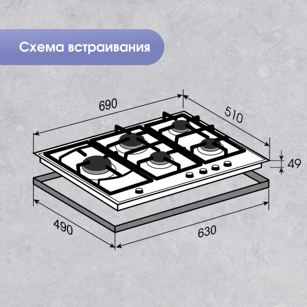 Варочная панель Zigmund & Shtain G 14.7 B