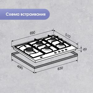 Варочная панель Zigmund & Shtain G 14.7 S