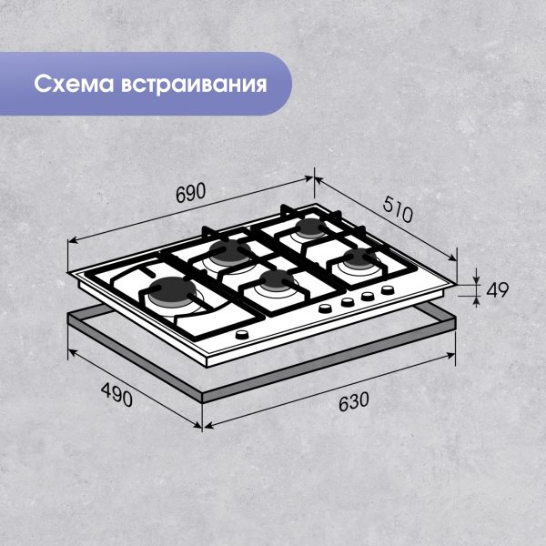 Варочная панель Zigmund & Shtain G 14.7 S