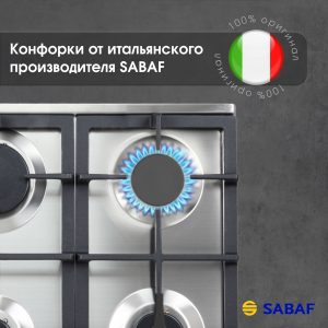 Варочная панель Zigmund & Shtain G 14.7 S