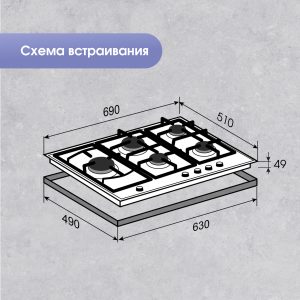 Варочная панель Zigmund & Shtain G 14.7 W
